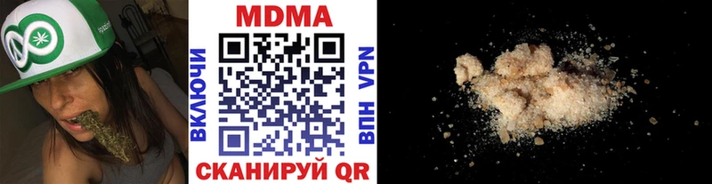 MDMA VHQ  Медногорск 