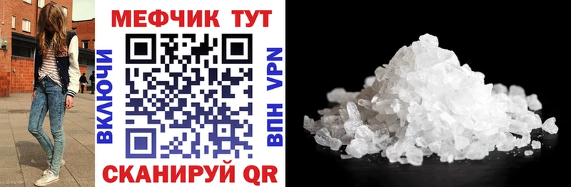 Меф VHQ  магазин  наркотиков  Медногорск 