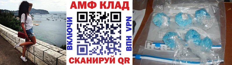 Метамфетамин мет  гидра ссылка  Медногорск 