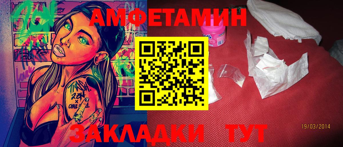 Медногорск  Первитин винт  Вход с VPN 