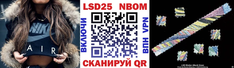 где купить наркоту  Медногорск  darknet Telegram  Марки NBOMe 1500мкг 