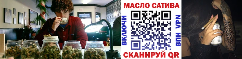 MEGA   Медногорск  Дистиллят ТГК THC oil 