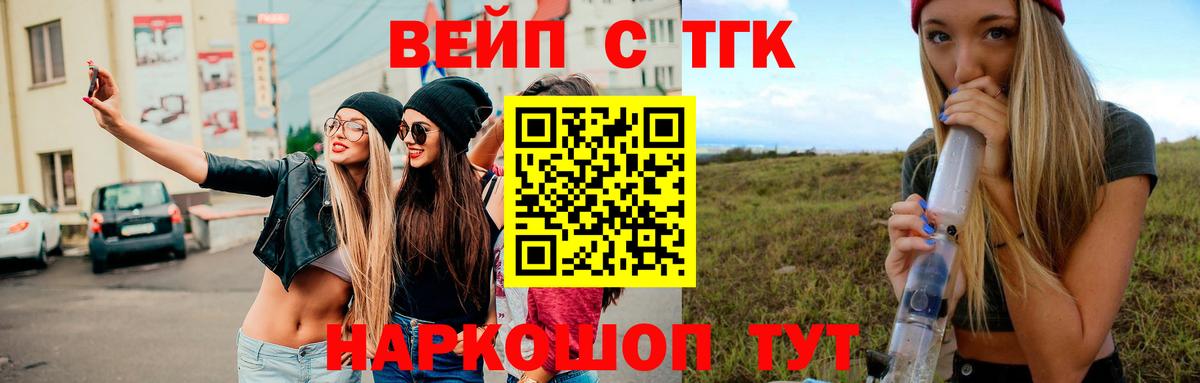 Медногорск  Дистиллят ТГК концентрат  Вход с VPN 