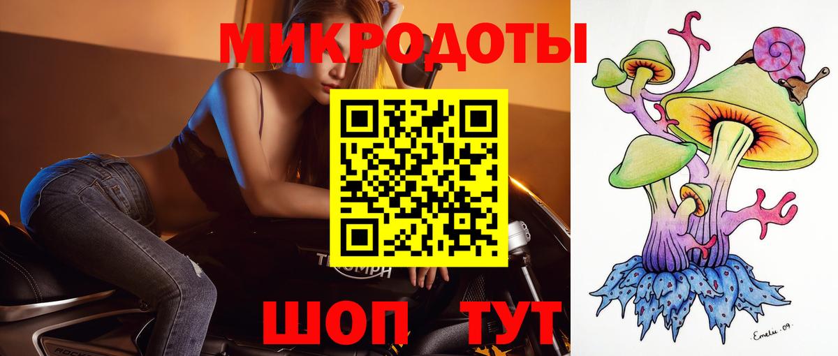 Псилоцибиновые грибы MAGIC MUSHROOMS Медногорск